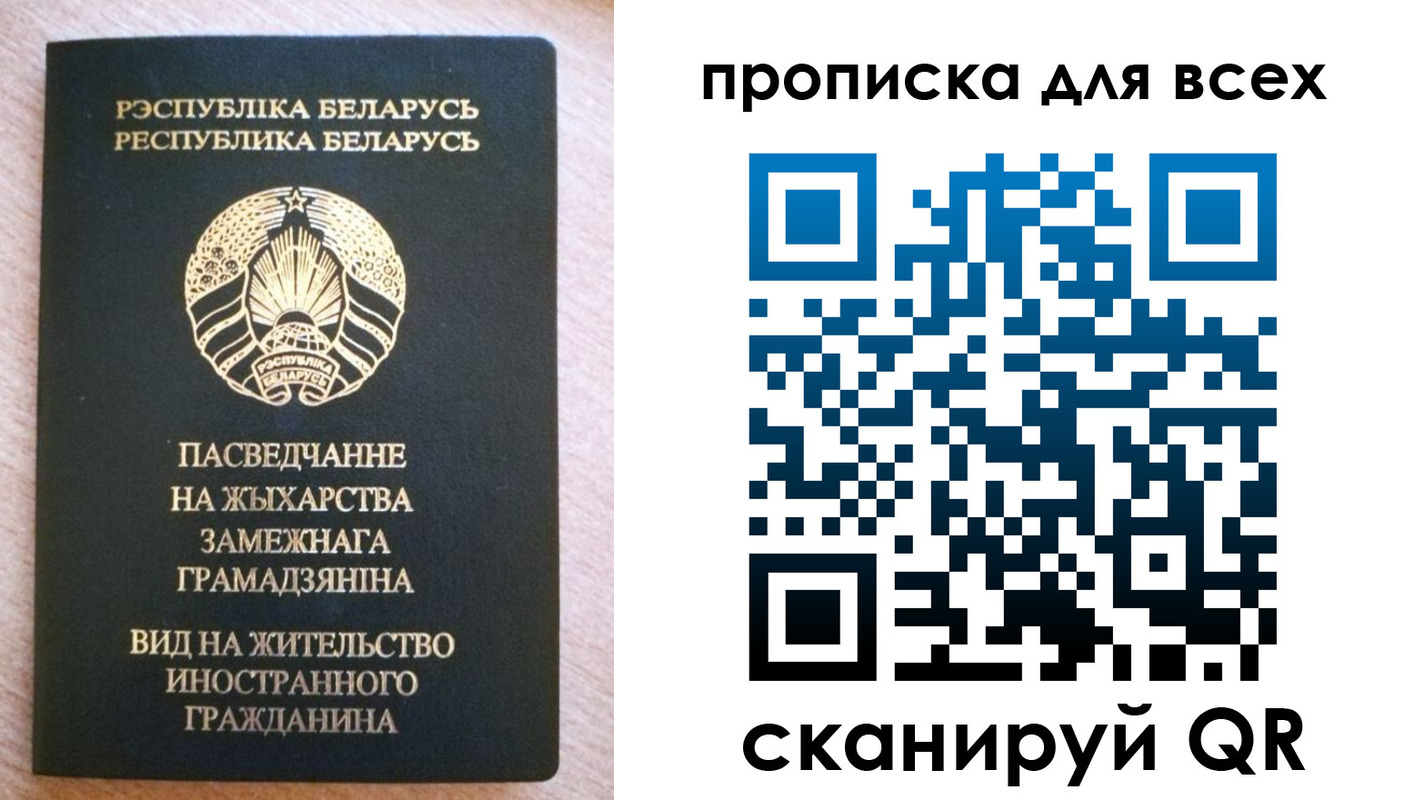 прописка поиск в Великом Устюге